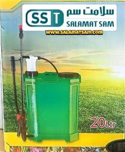 سمپاش دستی 10 لیتری SST سلامت سم