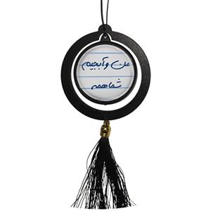 آویز تزئینی خودرو مدل من و آبجیم شما همه کد S14079