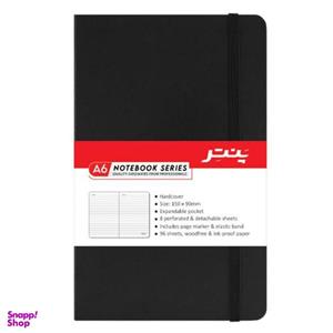 دفتریادداشت 96 برگ پنتر مدلNB-1717 ( ارسال رایگان )