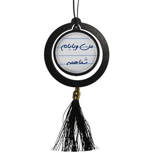 آویز تزئینی خودرو مدل من و بابام شما همه کد S14081