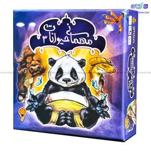 بازی فکری مهمانی حیوانات مدل سه مناسب برای سن ۸ سال به بالا