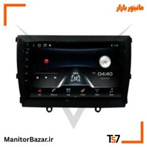 مانیتورخودرو TS7 لیفان ۸۲۰ | با قاب فابریک