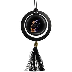 آویز تزئینی خودرو مدل دو طرفه طرح هیچ من هیچم و تو ، در تمام هیچم همه ای کد 1012