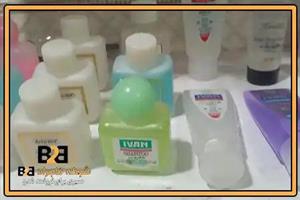 شامپو هتلی بدون سولفاتقیمت پایه