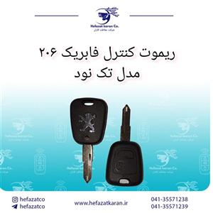 600 ریموت خودرو 206 تک نود