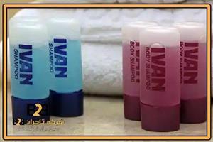 شامپو هتلی نمونهفروش با قیمت مناسب