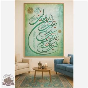 تابلو فرش جنس مخمل هازان ترک طرح سفارشی پذیرفته میشود