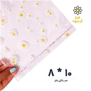 سلفون لبه چسب دار طرح گل بابونه | 8 * 10 |بسته 1 کیلویی