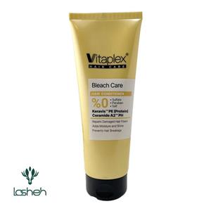 نرم کننده مو ویتاپلکس curl care حجم 250