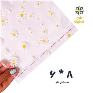 سلفون لبه چسب دار طرح گل بابونه | 6 * 8 | بسته 1 کیلویی