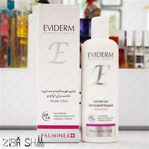 شامپو مو اویدرم تقویت کننده و ضد شوره سر 200ml