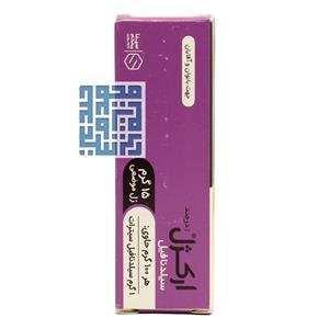 ژل موضعی 1 درصد سیلدنافیل ارکژل سینا پیشگام دارو وزن 15 گرم
