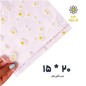 سلفون لبه چسب دار طرح گل بابونه | 20 * 15 | بسته 1 کیلویی