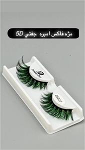 مژه جفتی رنگی (مژه مصنوعی) برند دریمی دی Dream day (C5D27/سبز)
