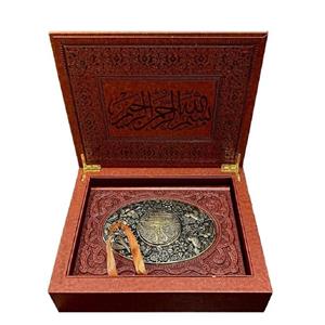 کتاب نفیس قرآن کریم طرح چرم و مس همراه با جعبه لپتاپی
