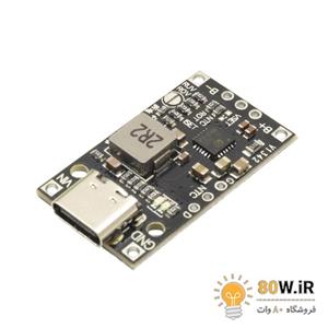 ماژول شارژر باتری لیتیوم یون 2 سل و 3 سل IP2326 با ورودی USB Type-C