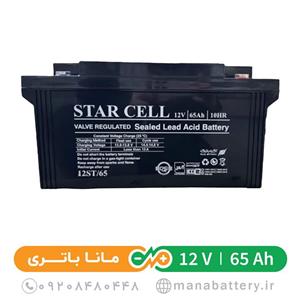 باتری یو پی اس 65 آمپرساعت استارسل (StarCell) 12 ولت