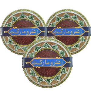 زعفران سوپرنگین خاتم زعفرومارکت -13.8گرم