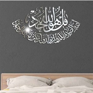 آینه پلکسی گلس پدیده مدل قرانی