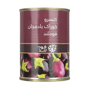 کنسرو خوراک بادمجان فودلند مقدار 380 گرم Foodland Caned Eggplant gr 