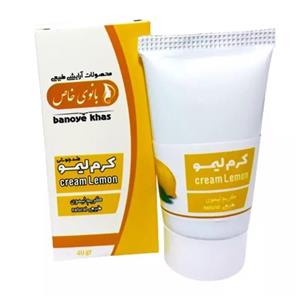 کرم لیمو بانوی خاص 40 گرم محیا