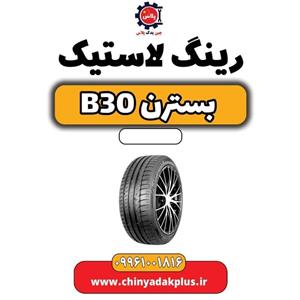 رینگ لاستیک بسترن B30