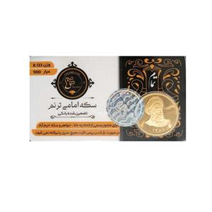 تمام‌سکه طلا بهار آزادی طرح امامی سال ضرب 1386 - طلای ترنم 