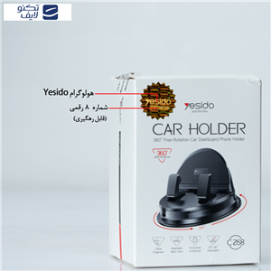 پایه نگهدارنده گوشی موبایل یسیدو مدل C268