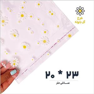 سلفون لبه چسب دار طرح گل بابونه | 23 * 20 |بسته 1 کیلویی