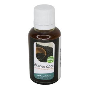 روغن سیاه دانه - روغن سیاهدانه 45 گرم محیا