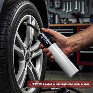 کمپرسور هوا ۶۰ وات روزینکس مدل ۱,8AH