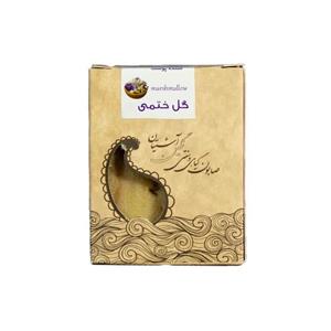 صابون سنتی گل ختمی آشتیان برند ذکایی - 100 گرم