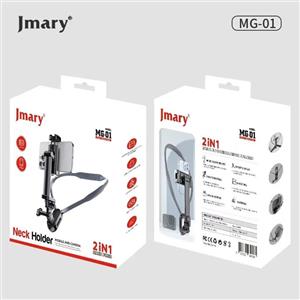 هولدر دورگردنی گوشی موبایل جی ماری مدل MG01