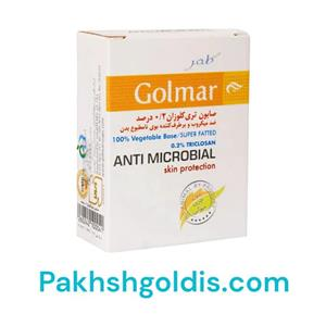 صابون تری کلوزان 2 درصد گلمر ضد میکروب و برطرف کننده بوی نامطبوع بدن