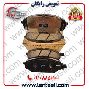 لنت ترمز جلو هیوندا وراکروز IX55 سال 2013 – 2009 برند شرکتی اصلی جنیون پارت هیوندا (Hyundai Genuine Parts)