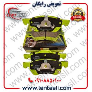 لنت ترمز جلو ام جی MG 360 توربو برند ام اچ کو (Mhco) اصلی سری سوپر کربن سرامیکی ضد لغزش