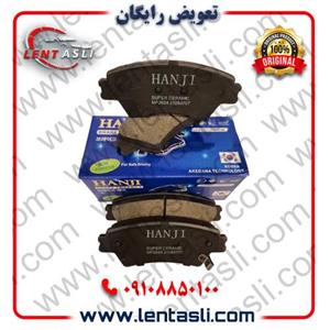 لنت ترمز عقب کی ام سی جک KMC T9 برند هانجی (Hanji) اصلی کره سری سوپر کربن سرامیک سفارش عمان