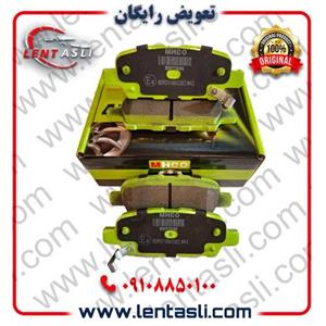 لنت ترمز عقب هایما S5 پرو برند ام اچ کو (Mhco) اصلی سری سوپر کربن سرامیکی ضد لغزش