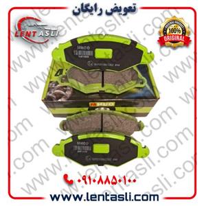 لنت ترمز جلو پژو ۲۰۶ تیپ 2 سال 1392 – 1380 برند ام اچ کو (Mhco) اصلی سری سوپر کربن سرامیکی ضد لغزش