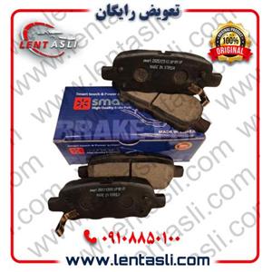 لنت ترمز عقب هایما S5 برند اسمارت پاور (Smart Power) اصلی کره