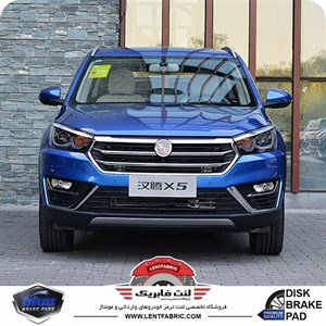 لنت ترمز جلو هن تنگ X5 برند شرکتی اصلی جنیون پارت (Genuine Parts)