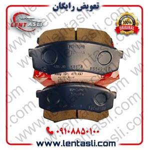 لنت ترمز عقب تویوتا پرادو (4 سیلندر) 2014 – 2005 برند شرکتی اصلی جنیون پارت تویوتا (Toyota Genuine Parts)