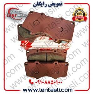 لنت ترمز جلو کی ام سی جک KMC T9 برند شرکتی اصلی جنیون پارت تویوتا (Toyota Genuine Parts)