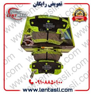 لنت ترمز عقب کیا سراتو وارداتی (دیسکی) 2013 – 2009 برند ام اچ کو (Mhco) اصلی سری سوپر کربن سرامیکی ضد لغزش