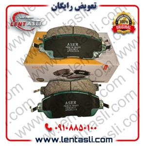 لنت ترمز جلو گریت وال تانک ۳۰۰ برند ایسر (Aser) اصلی سری نانو کربن سرامیکی گرید A