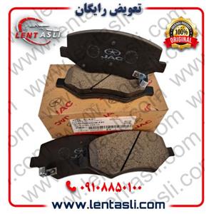لنت ترمز جلو جک S3 برند شرکتی اصلی جنیون پارت جک (Jac Genuine Parts)