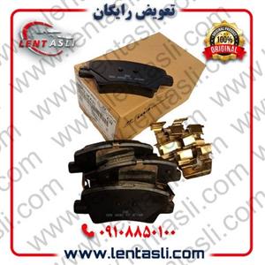 لنت ترمز عقب چانگان CS35 سال 1398 – 1394 برند شرکتی اصلی جنیون پارت (Genuine Parts)