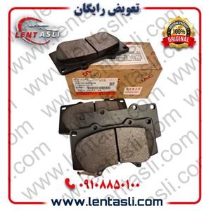 لنت ترمز جلو تویوتا هایلوکس (ویگو شاسی بلند) 2016 برند شرکتی اصلی جنیون پارت جک (Jac Genuine Parts)