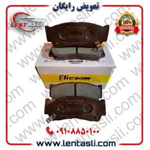 لنت ترمز عقب گک گونو G5 برند الیک پلاس (Elic Plus) اصلی گرید A صادراتی سرامیکی (OEM)