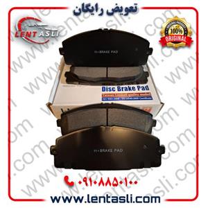 لنت ترمز جلو ون وانا برند اچ پلاس (H Plus) اصلی سری نانو سرامیک کربن گرید A